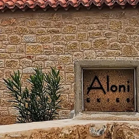 Aloni Ekies